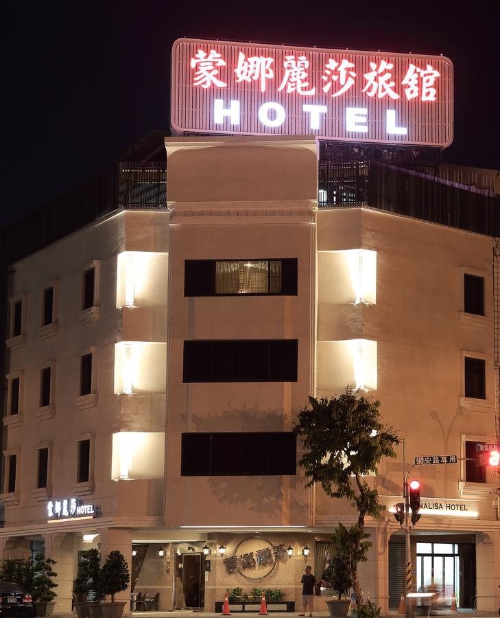 Monalisa Hotel Ταϊνάν Εξωτερικό φωτογραφία