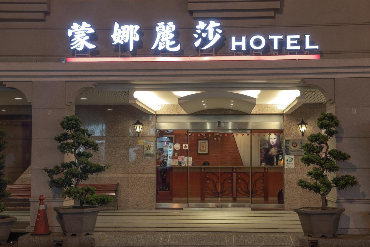 Monalisa Hotel Ταϊνάν Εξωτερικό φωτογραφία